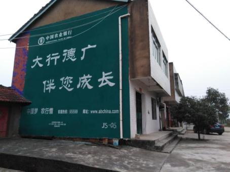 双柏制作墙体广告应该关注的问题