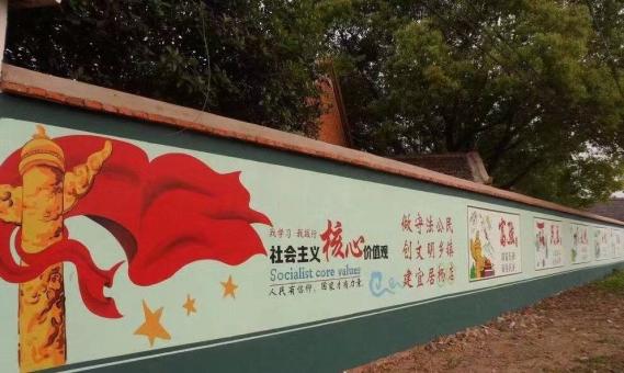 双柏墙体广告之彩绘