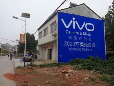 双柏刷墙广告和喷绘墙体广告哪个效果好？