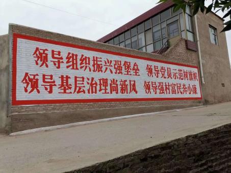 双柏墙体广告的发展趋势如何