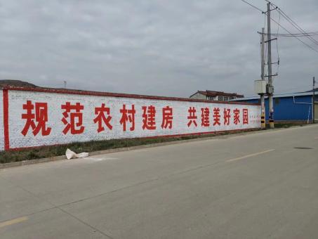 双柏墙体广告投放需要注意的三点