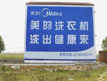 双柏墙体广告——城乡最后一公里传播的广告利器