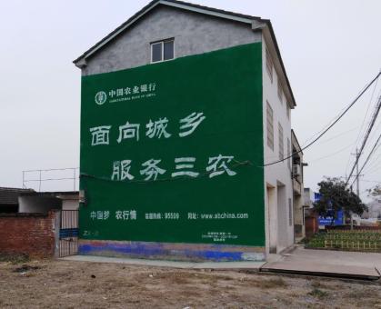 双柏为什么制作墙体广告