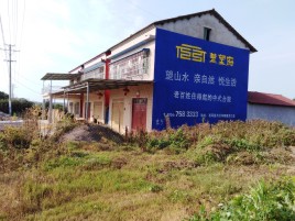 双柏必须知道的墙体广告形势