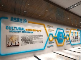 双柏企业形象墙的作用