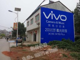 双柏墙体广告位置选择重要性