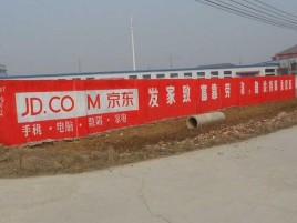 双柏户外墙体广告效果听得见