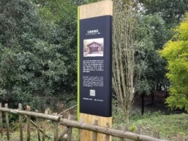 双柏标识牌材料选择和运用的注意事项