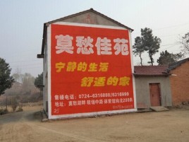 双柏如何合理的选择户外广告投放