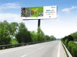 双柏高速擎天柱广告牌的特点和优势