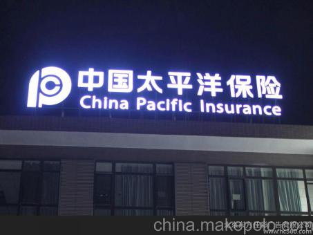 双柏背光发光字原来有这么多优势,难怪有眼光的客户都选它
