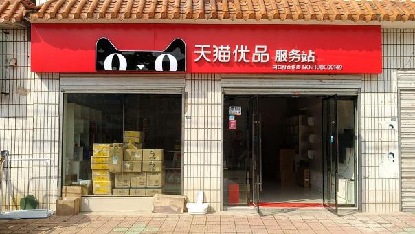 双柏门头招牌怎么装修才最吸引人