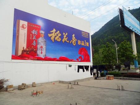 双柏墙体喷绘广告效果怎么样？