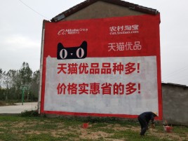 双柏互联网广告横飞的当下，为什么最受欢迎的依然是户外墙体广告？