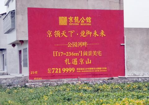 双柏为什么家喻户晓，销量火爆的品牌，还在做墙体广告呢？