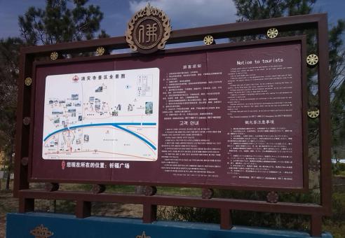双柏标识标牌的类别有哪些？怎么区分有依据？