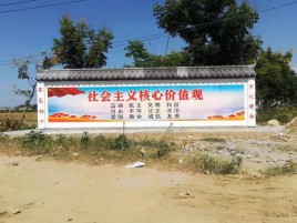 双柏墙体彩绘环保吗？有哪些优点呢？