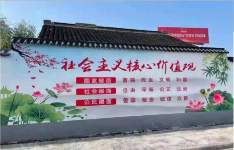 双柏墙体彩绘材料