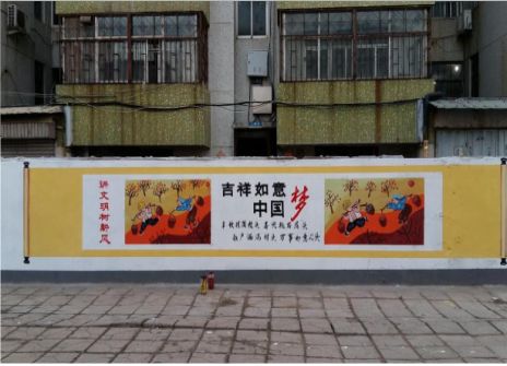 双柏什么是文化墙
