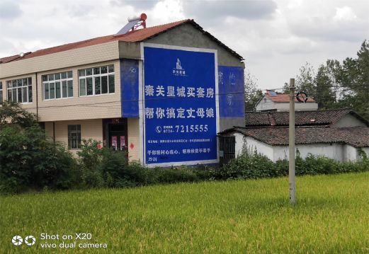 双柏决定墙体广告价格的因素有哪些?