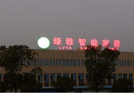双柏楼顶冲孔发光字是怎么安装的?