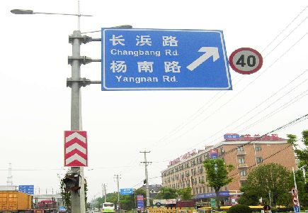 双柏标识牌质量保证措施