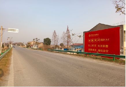 双柏墙体广告是如何印刷的？