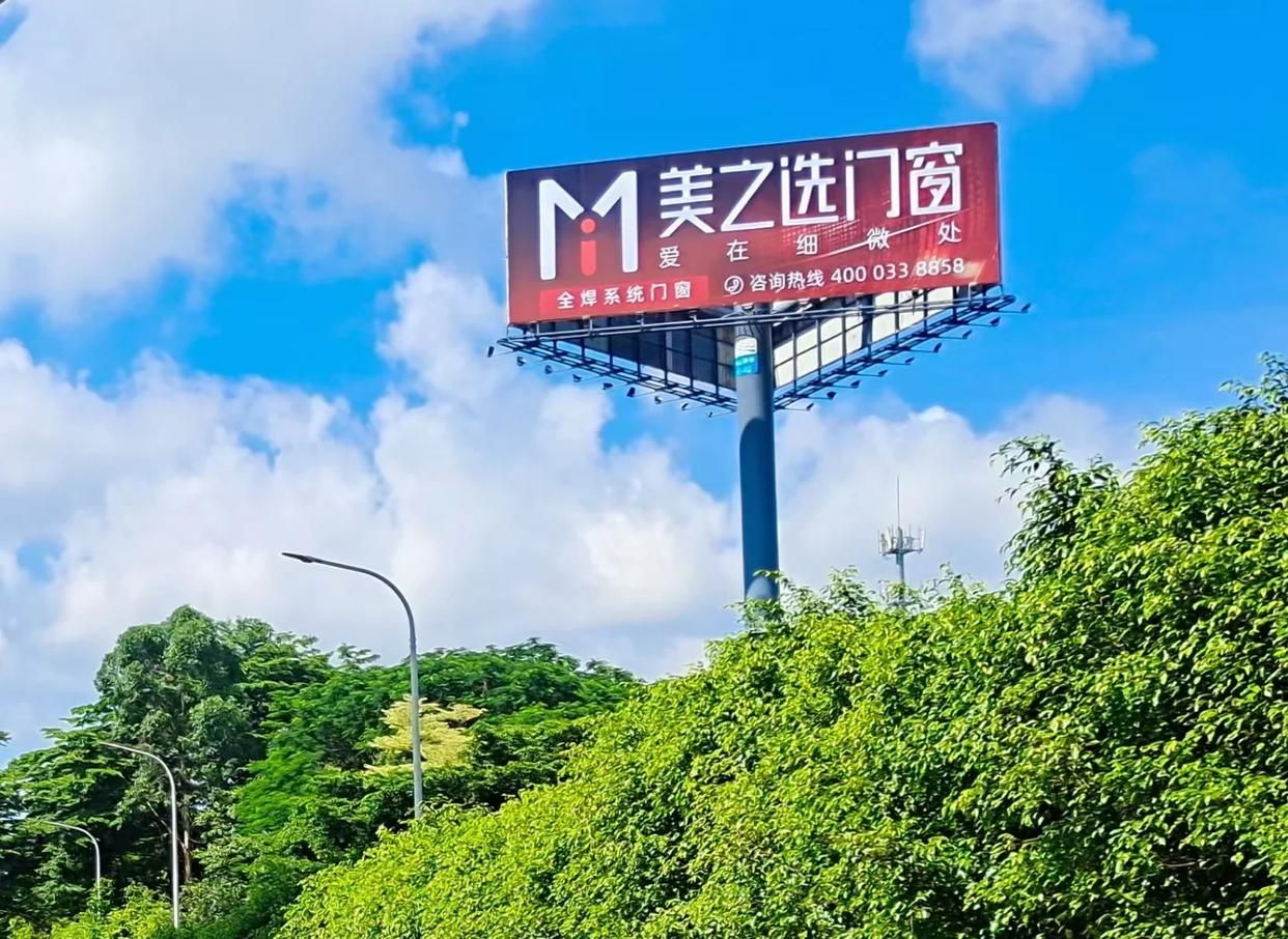 双柏高速高炮广告独特的传媒优势性