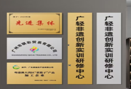双柏不锈钢腐蚀牌制作流程