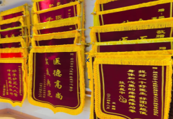 双柏锦旗类型