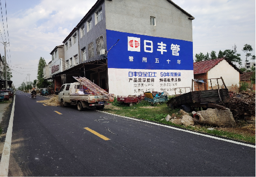 双柏墙体广告制作复杂吗?