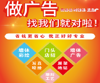 双柏户外广告安装知识。