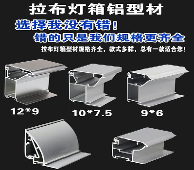 双柏灯箱的制作型号有哪些？