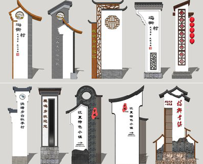 双柏美丽乡村标识标牌有哪些分类？