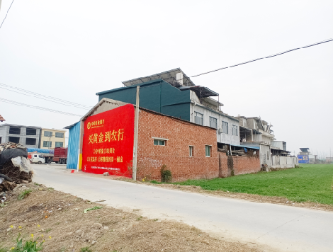 双柏制作墙体广告思路。