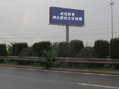 双柏大型户外广告多久换一次？