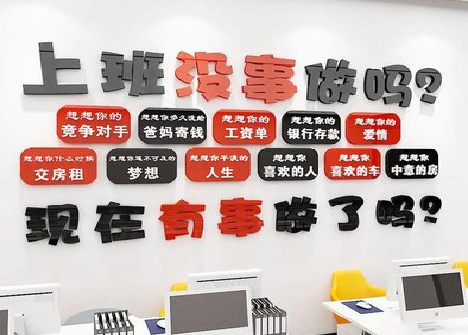 双柏如何利用亚克力制作公司文化墙？