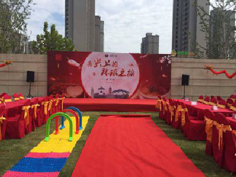 双柏庆典活动策划要具备哪些技巧？