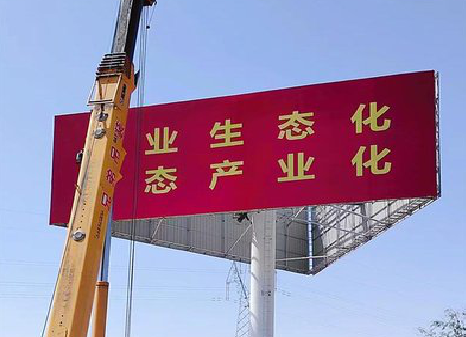 双柏广告牌制作设计的重要因素。
