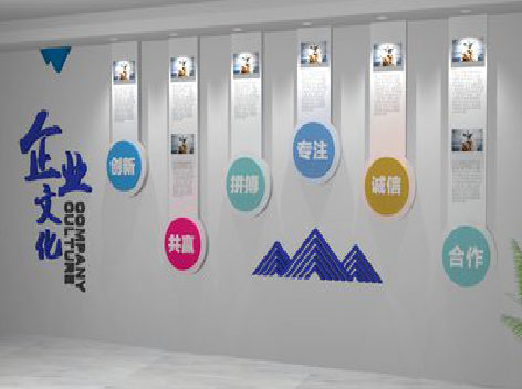 双柏企业文化墙需要传递什么办公文化？