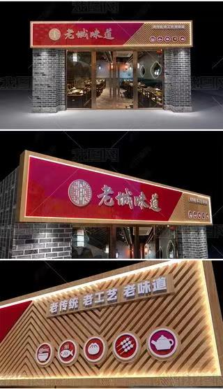 双柏门头广告概念以及它的特点及优势