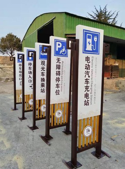 双柏标识标牌常见的问题解析。