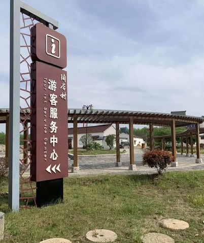 双柏乡村景点建设标识标牌系统要注意什么？